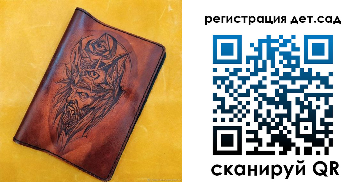 прописка паспорт в Октябрьском