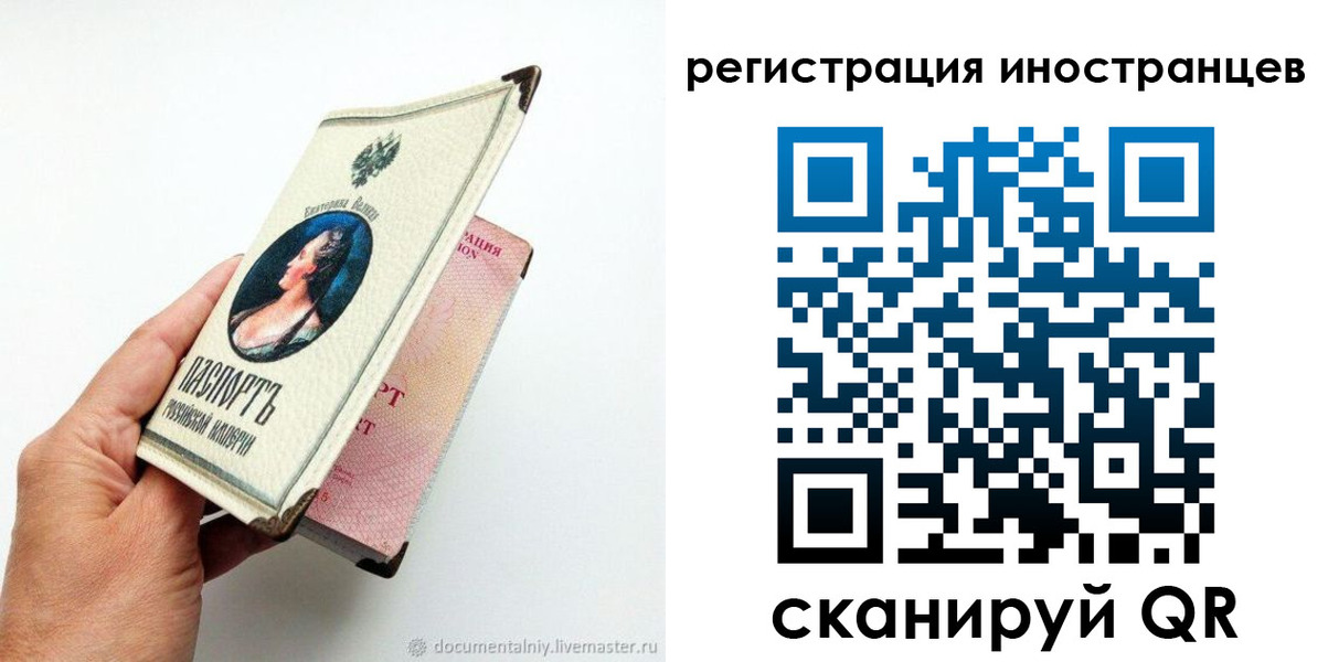 прописка гарантия в Октябрьском